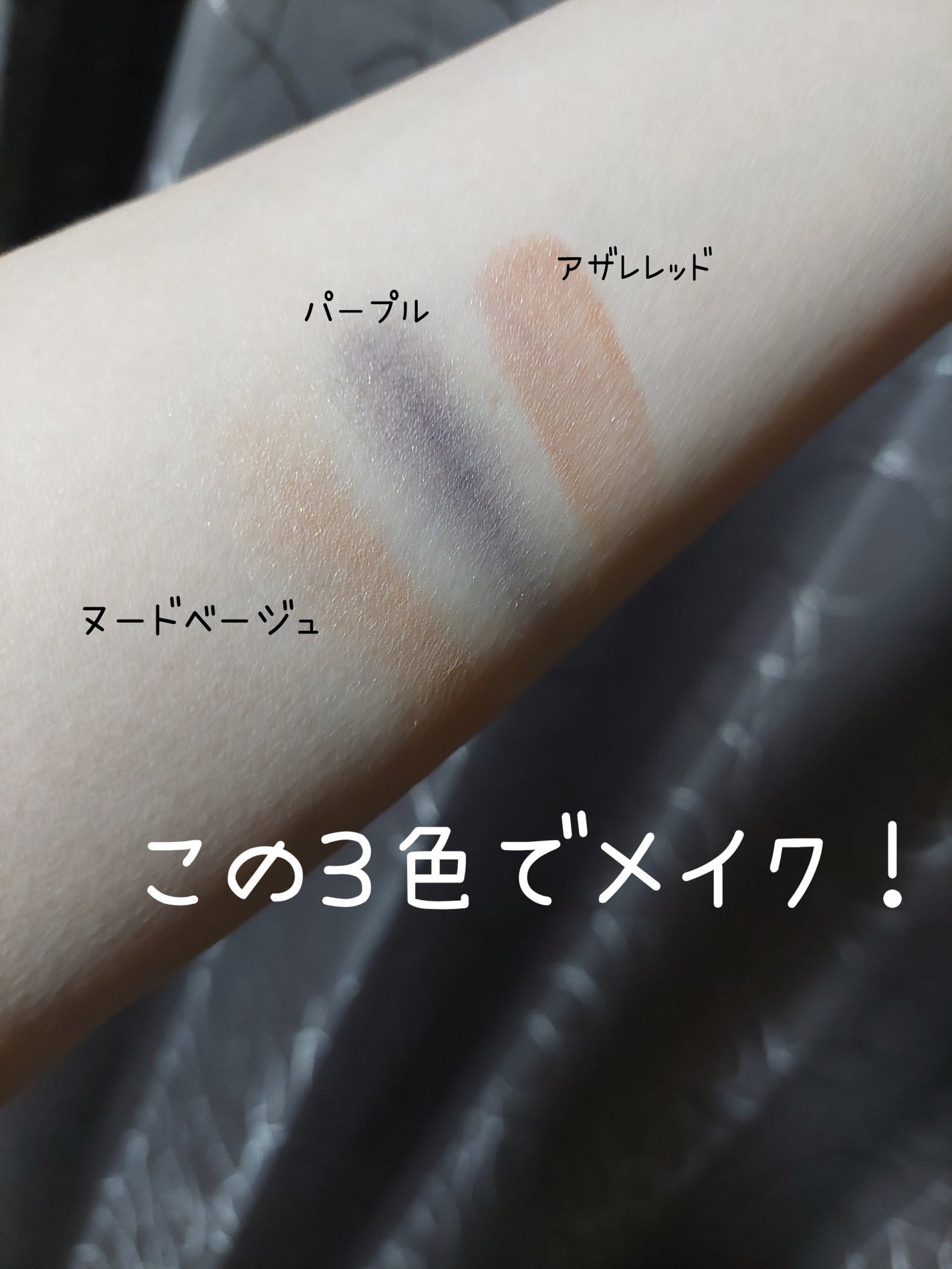 ディーセント フェイスカラー チーク/アザレ化粧品(アザレプロダクツ)/パウダーチークを使ったクチコミ(2枚目)