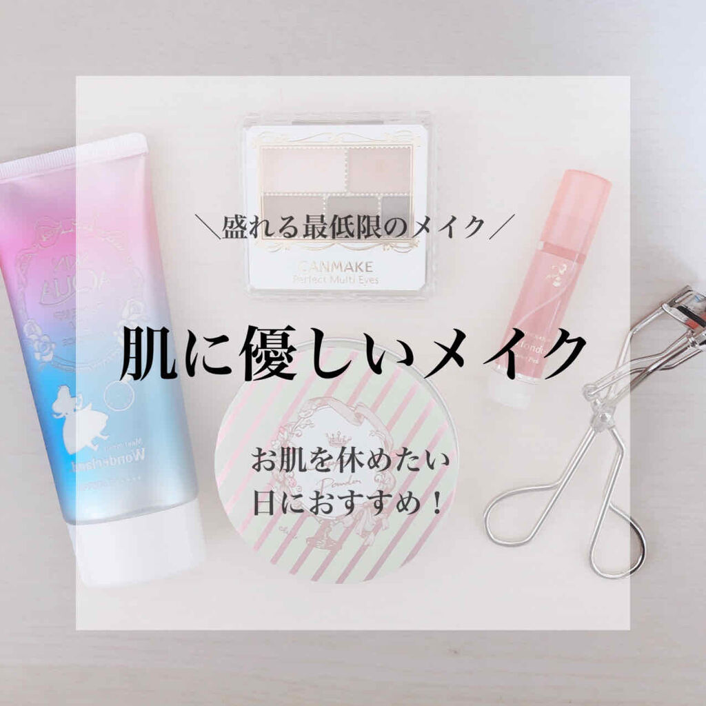 パーフェクトマルチアイズ/キャンメイク/アイシャドウパレットを使ったクチコミ（1枚目）