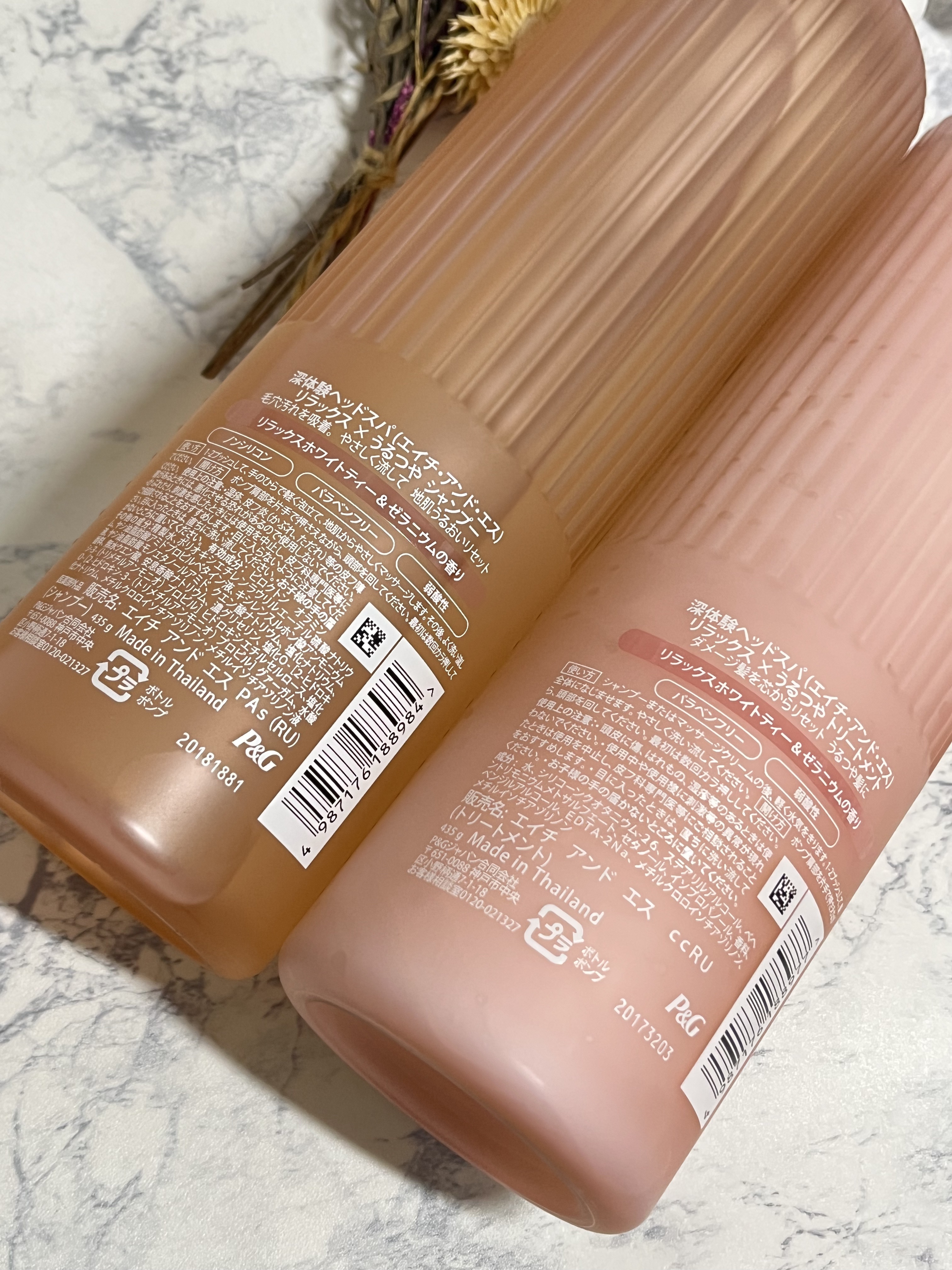 リラックス × うるつや シャンプー/トリートメント/h&s/市販シャンプーを使ったクチコミ（3枚目）