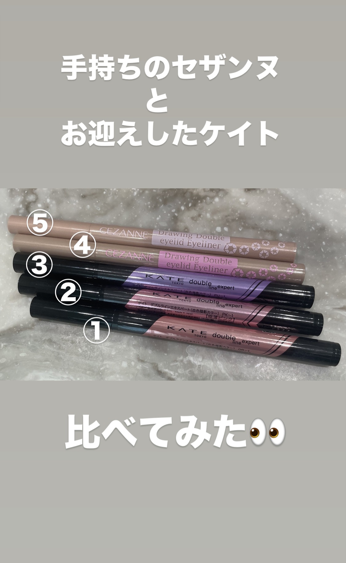 描くふたえアイライナー/CEZANNE/リキッドアイライナーを使ったクチコミ（2枚目）