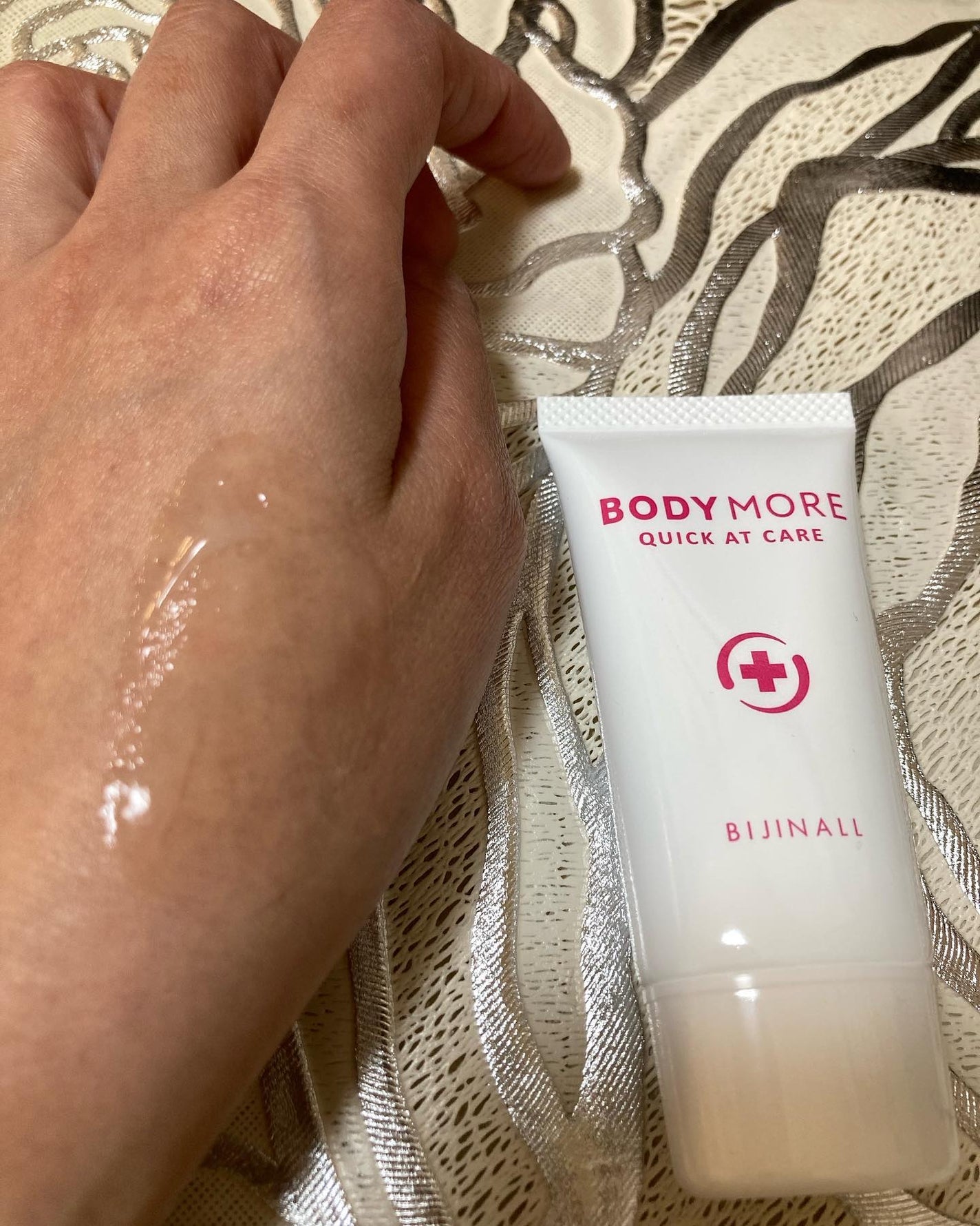 ここちゃん on LIPS 「今日ご紹介するのはビジナルさんのBODYMOREクイックアット..」(4枚目)