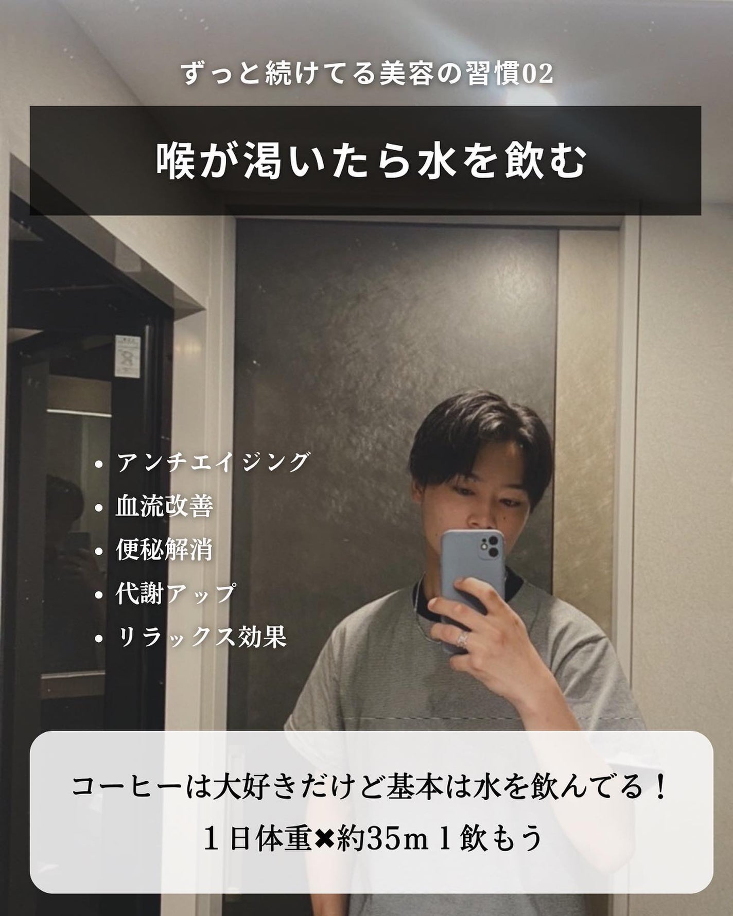 こーき@20代の垢抜け美容 on LIPS 「@kooki_mensskincare◀︎モテたいメンズはこち..」(4枚目)