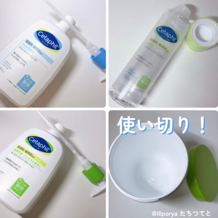 セタフィル モイスチャライジングローション/セタフィル/ボディローションを使ったクチコミ(10枚目)