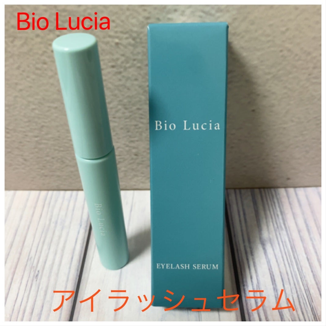 アイラッシュセラム/Bio Lucia(ビオルチア)/まつげ美容液を使ったクチコミ(1枚目)