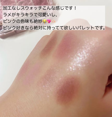 プティパレットアイズ/キャンメイク/パウダーアイシャドウを使ったクチコミ(3枚目)