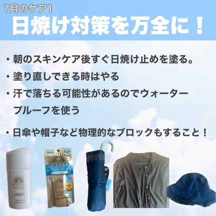 ザ・タイムR アクア/IPSA/化粧水を使ったクチコミ(5枚目)