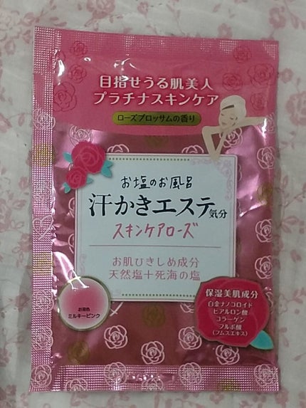 汗かきエステ気分 スキンケアローズ/マックス/保湿系入浴剤を使ったクチコミ(1枚目)