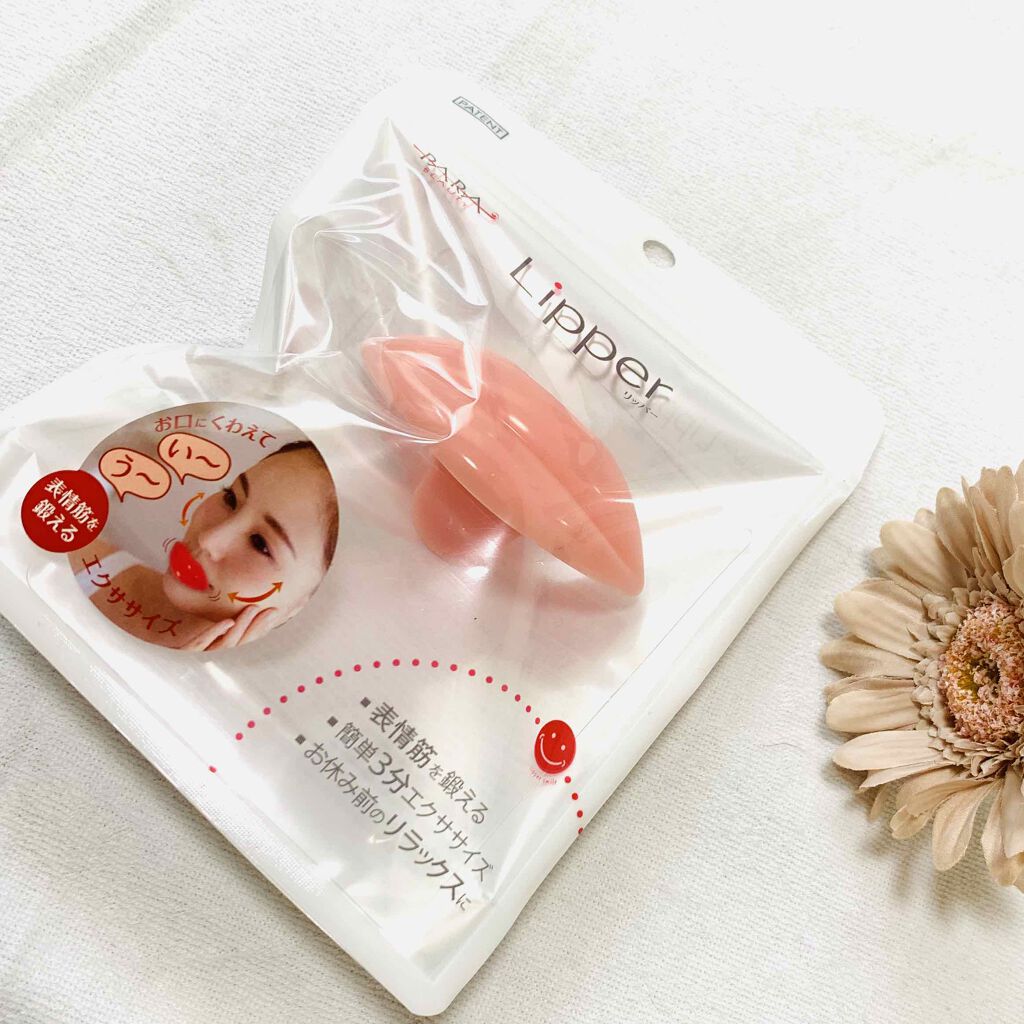 リッパー/パラビューティ/その他を使ったクチコミ(3枚目)