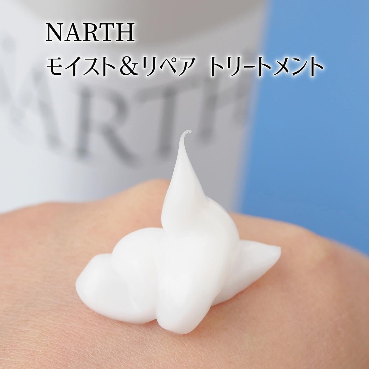 モイスト&リペアシャンプー/トリートメント/NARTH/市販シャンプーを使ったクチコミ(7枚目)