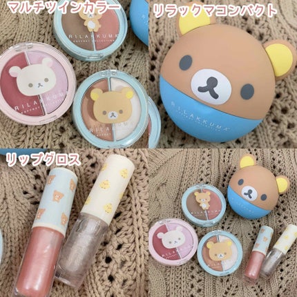 1番コフレ リラックマ/BANDAI SPIRITS/その他を使ったクチコミ(2枚目)