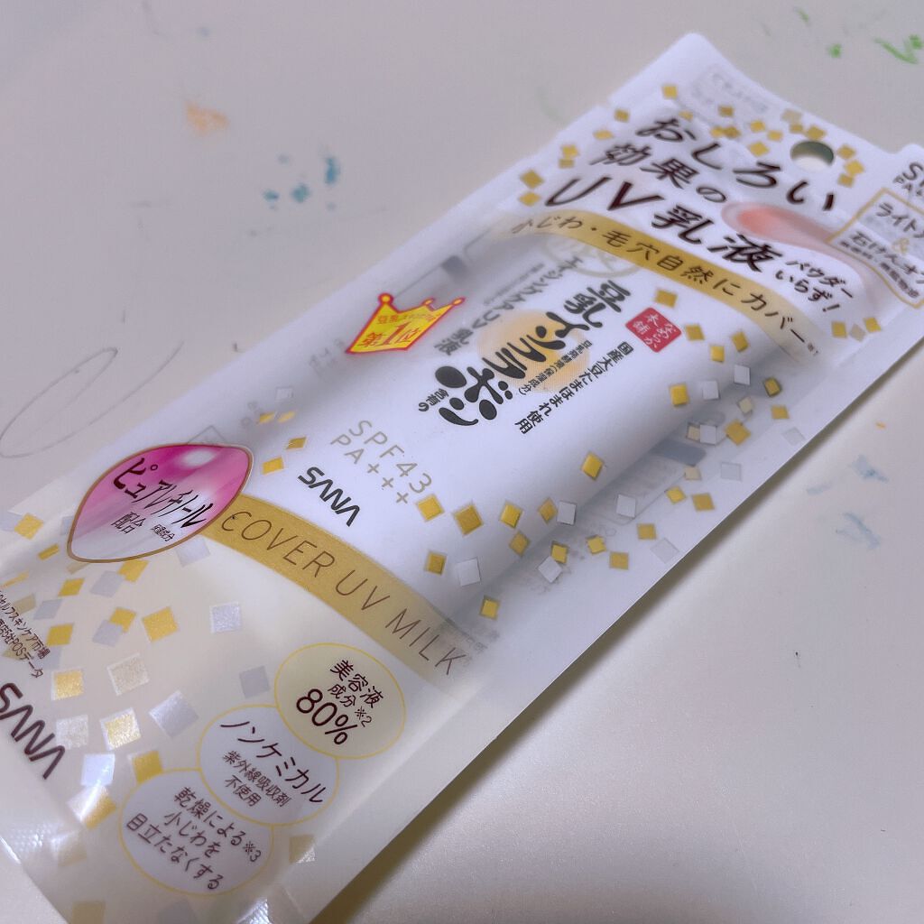 リンクルUV乳液/なめらか本舗/日焼け止めミルクを使ったクチコミ(3枚目)