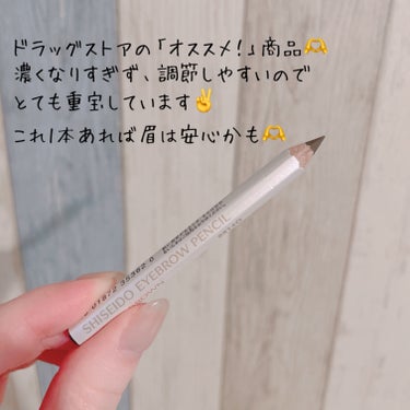眉墨鉛筆 2 ダークブラウン/SHISEIDO/アイブロウペンシルの画像