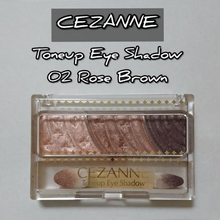 トーンアップアイシャドウ/CEZANNE/アイシャドウパレットを使ったクチコミ(1枚目)