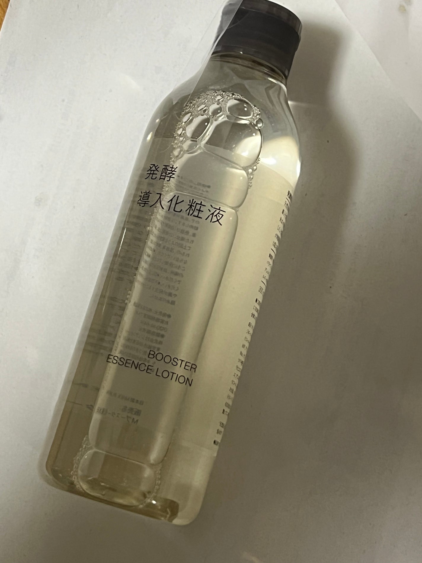 導入化粧液/無印良品/ブースター・導入液を使ったクチコミ(1枚目)