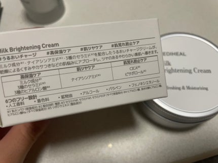 ミルクブライトニングセラム/MEDIHEAL/美容液を使ったクチコミ(5枚目)