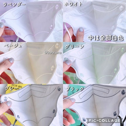 マスクスプレー・シトラスの香り/無印良品/香水(その他)を使ったクチコミ(5枚目)