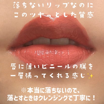 SPステイ ヴィニルインク/MAYBELLINE NEW YORK/口紅を使ったクチコミ(3枚目)