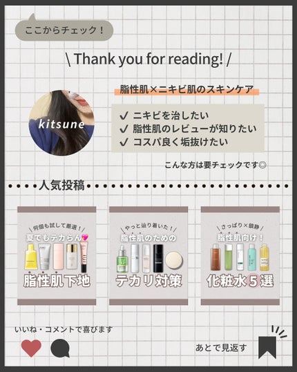 レチ二オールポアタイトニングセラム/Real Barrier/美容液を使ったクチコミ(7枚目)