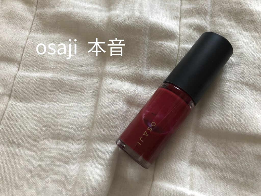 ニュアンス リップグロス 02 Honne／本音/OSAJI/リップグロスを使ったクチコミ（1枚目）