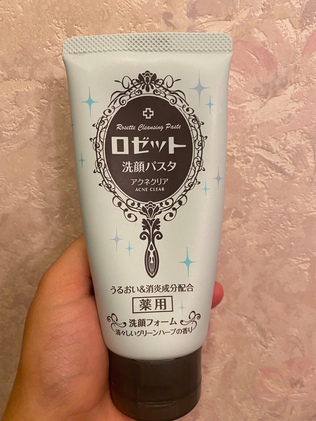 ロゼット洗顔パスタ アクネクリア/ロゼット/洗顔フォームを使ったクチコミ(1枚目)