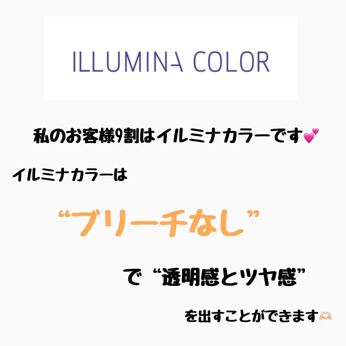 クエンチ シャンプー/オージュア/サロンシャンプーを使ったクチコミ（3枚目）