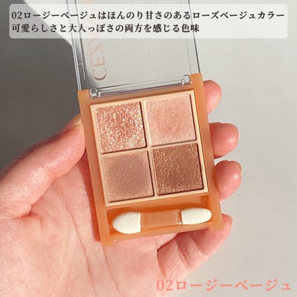 ベージュトーンアイシャドウ/CEZANNE/アイシャドウパレットを使ったクチコミ(3枚目)