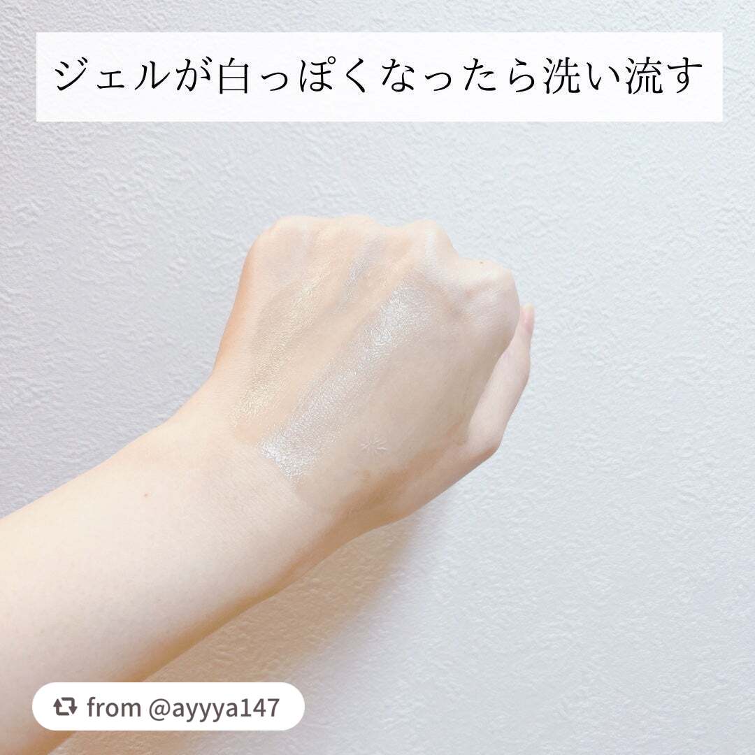 泥ジェル洗顔/ファンケル/その他洗顔料を使ったクチコミ(3枚目)