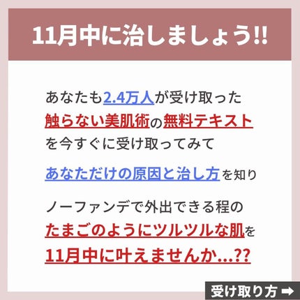 あなたの肌に合ったスキンケア💐コーくん先生 on LIPS 「【本当は教えたくない】毛穴の開きコレで消えます🔥.
.
あなた..」(9枚目)
