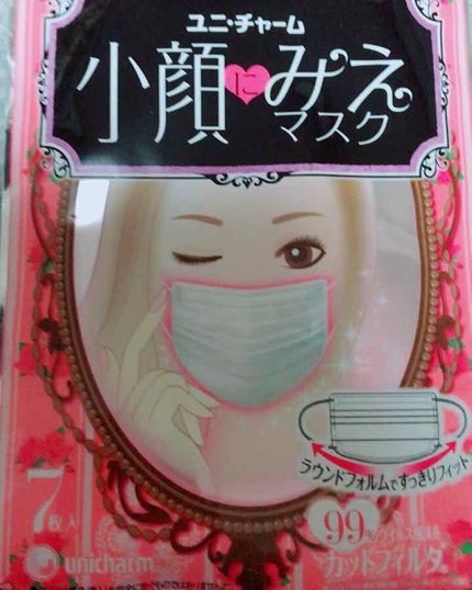小顔にみえマスク/ユニ・チャーム/マスクを使ったクチコミ(1枚目)