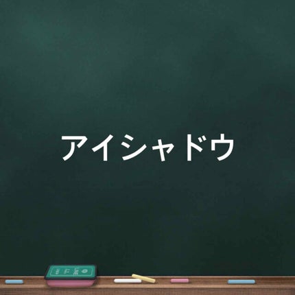 リアルクローズシャドウ/excel/アイシャドウパレットを使ったクチコミ(1枚目)