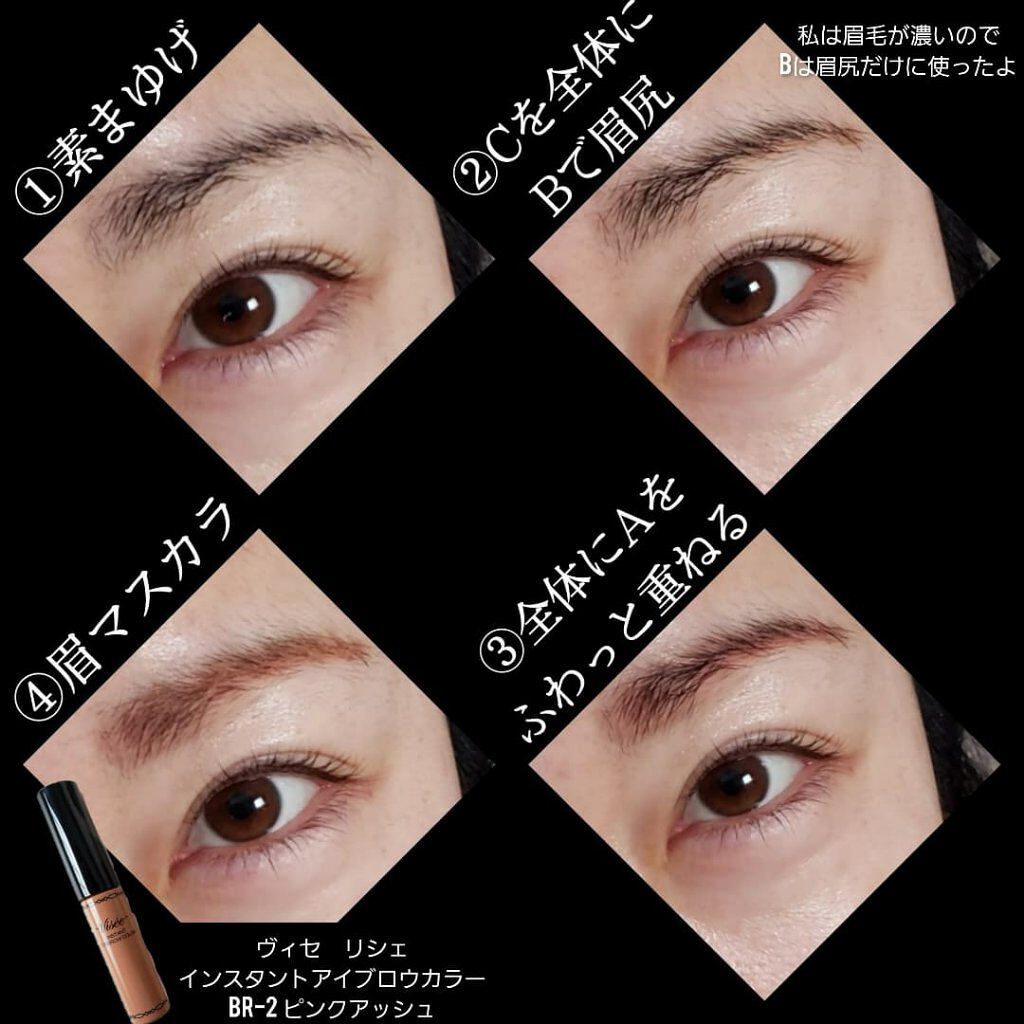 パウダーアイブロウX/KiSS/パウダーアイブロウを使ったクチコミ(7枚目)