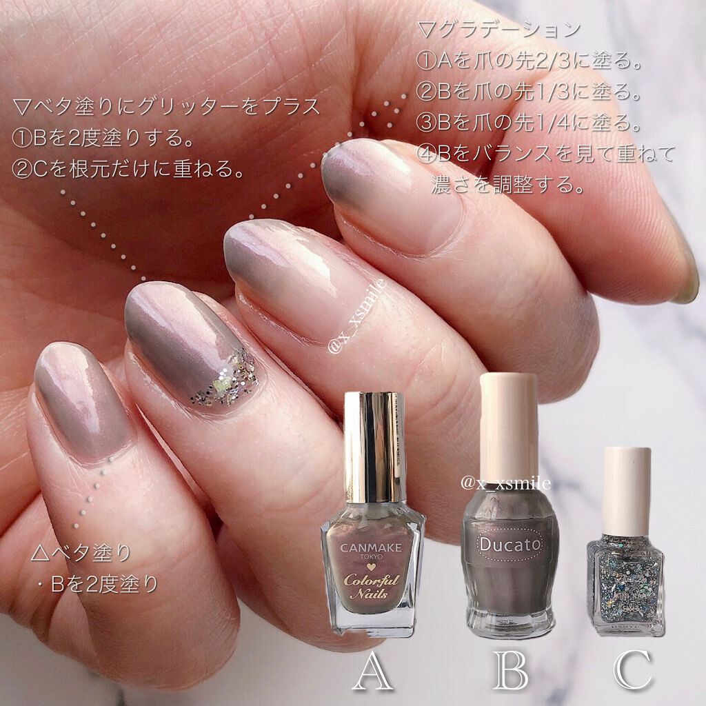 カラフルネイルズ/キャンメイク/マニキュアを使ったクチコミ（3枚目）