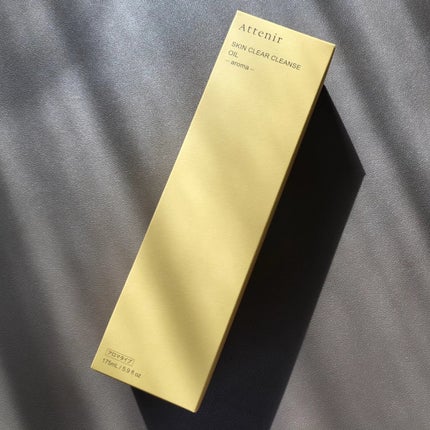 スキンクリア クレンズ オイル <アロマタイプ>/アテニア/オイルクレンジングを使ったクチコミ(9枚目)