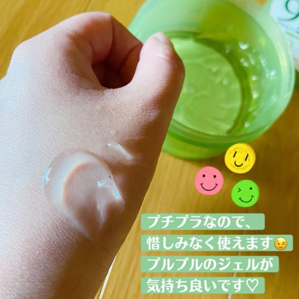 ハイジドルフジェル アロエ/ハイジドルフ/ボディローションを使ったクチコミ(3枚目)