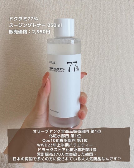 ぴち【垢抜け】 on LIPS 「他の投稿もCheck→@mame_cosme_こんにちは!おま..」(3枚目)