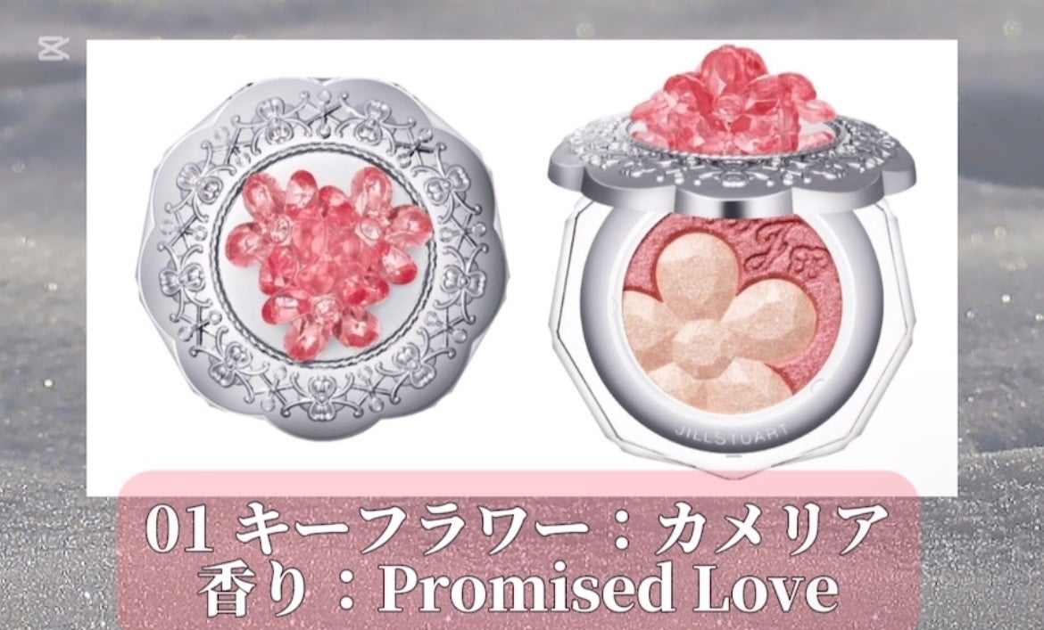 ジルスチュアート クリスタルブルーム ペタルクチュールアイズ デュオ/JILL STUART/アイシャドウパレットを使ったクチコミ(3枚目)