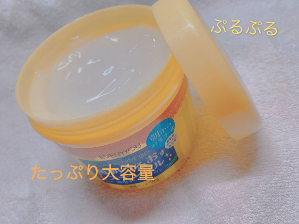 オールインワンゲルMPC/ドン・キホーテ/オールインワン化粧品を使ったクチコミ（3枚目）