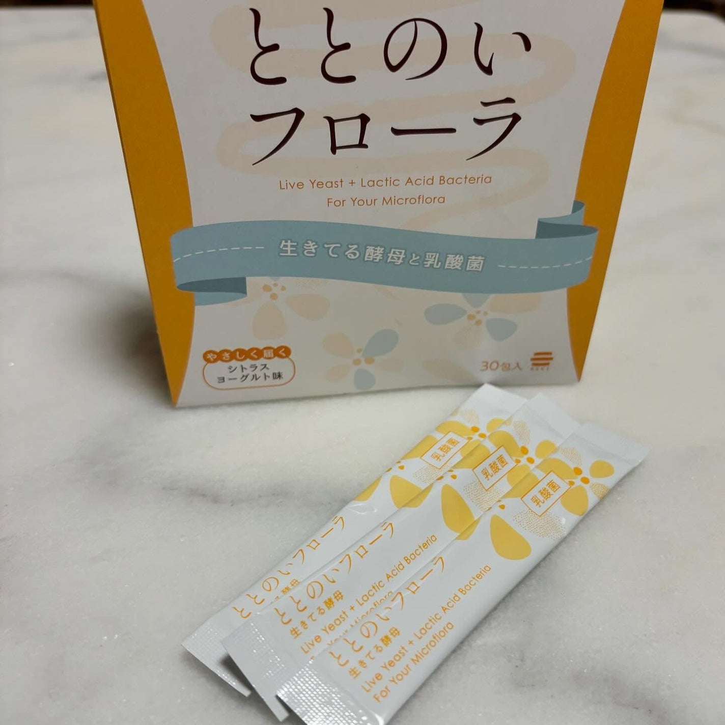 生きてる酵母+乳酸菌/生きてる酵母シリーズ/健康サプリメントを使ったクチコミ(2枚目)