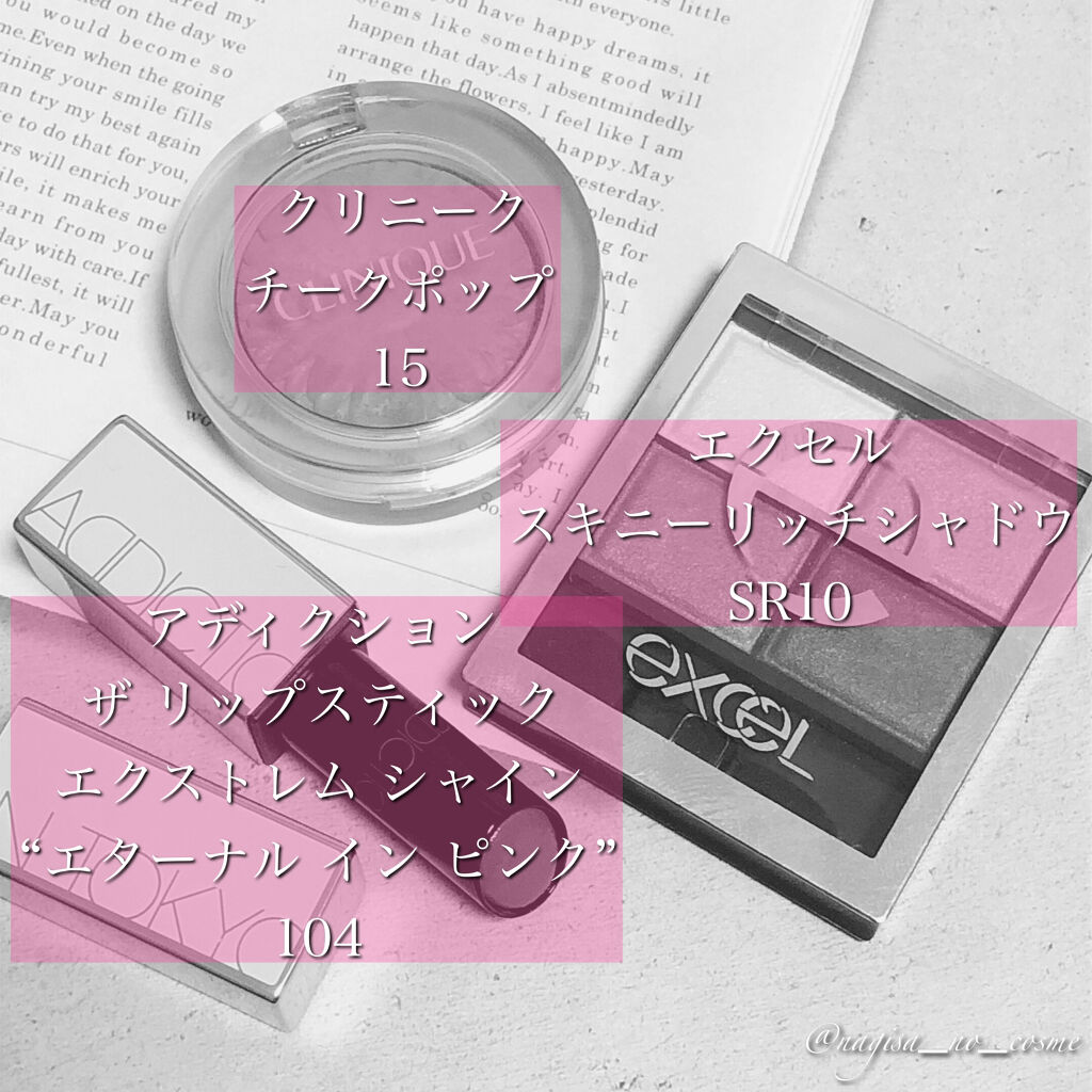ザ リップスティック エクストレム シャイン “エターナル イン ピンク” 104/ADDICTION/口紅を使ったクチコミ（2枚目）