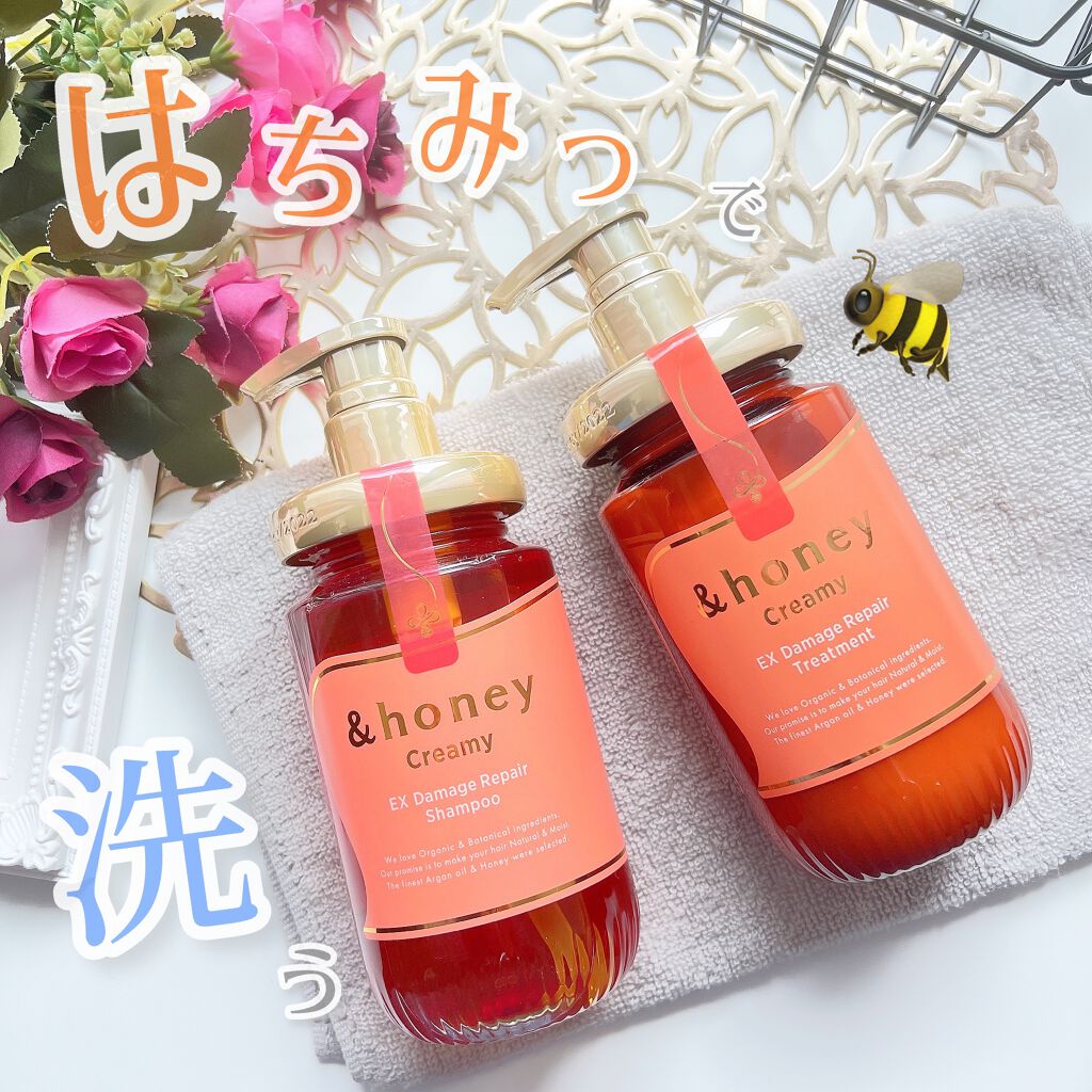 Creamy EXダメージリペアシャンプー1.0/ヘアトリートメント2.0/&honey/市販シャンプーを使ったクチコミ（1枚目）
