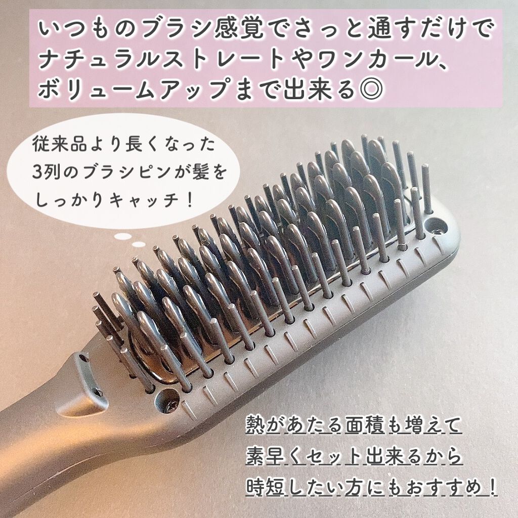スタイリッシュ コンパクトイオンヒートブラシ MHB-3040-K/mod's hair/ヒートブラシを使ったクチコミ(2枚目)