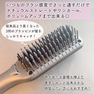 スタイリッシュ コンパクトイオンヒートブラシ MHB-3040-K/mod's hair/ストレートアイロンを使ったクチコミ（2枚目）