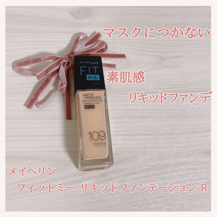 フィットミー リキッドファンデーション R/MAYBELLINE NEW YORK/リキッドファンデーションを使ったクチコミ(1枚目)