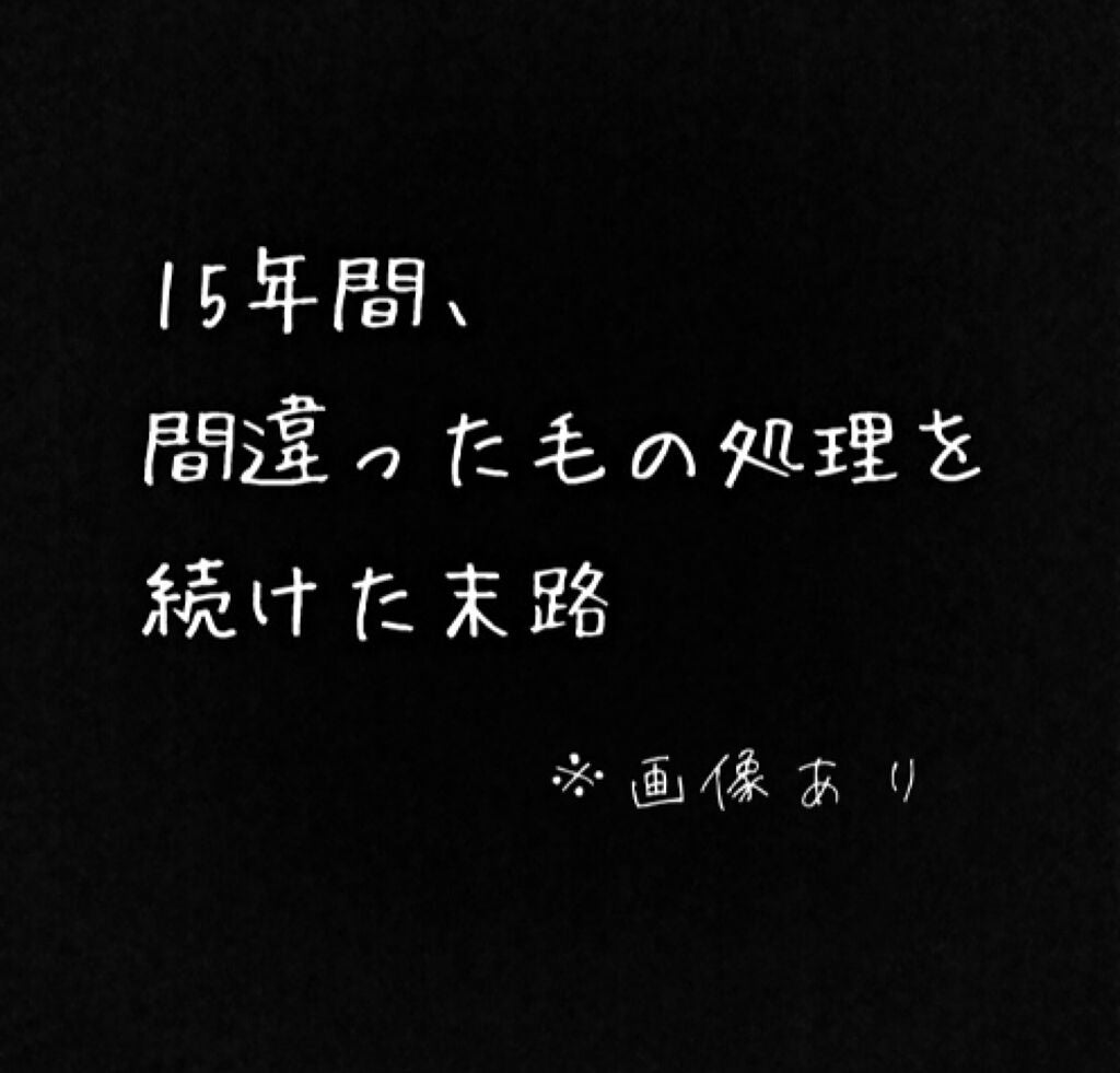 ハトムギ保湿ジェル(ナチュリエ スキンコンディショニングジェル)/ナチュリエ/美容液を使ったクチコミ(1枚目)