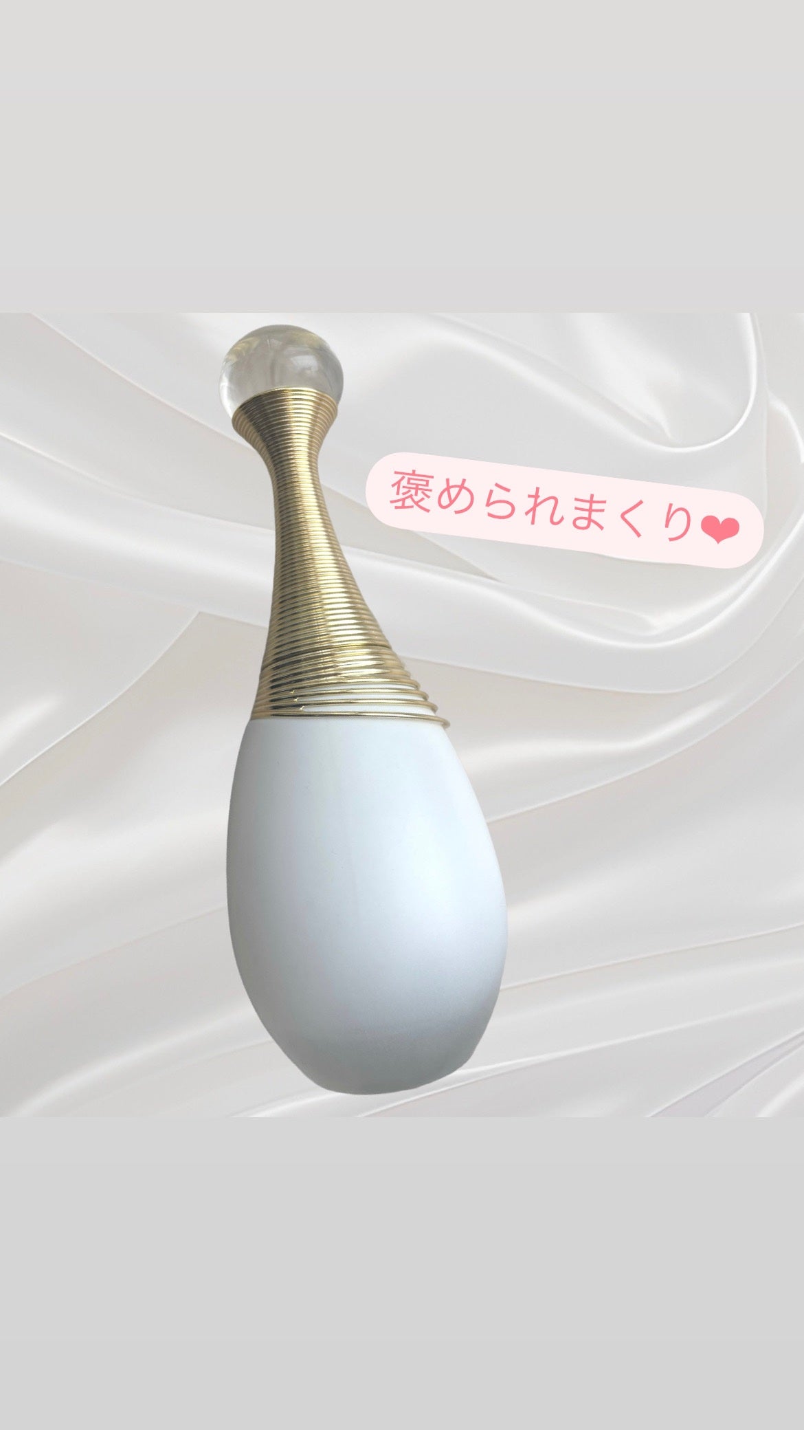 ジャドール パルファン ドー/Dior/香水(レディース)を使ったクチコミ(1枚目)