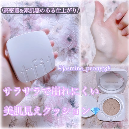 レイヤリングフィットカバークッションEX/TFIT/クッションファンデーションを使ったクチコミ(1枚目)