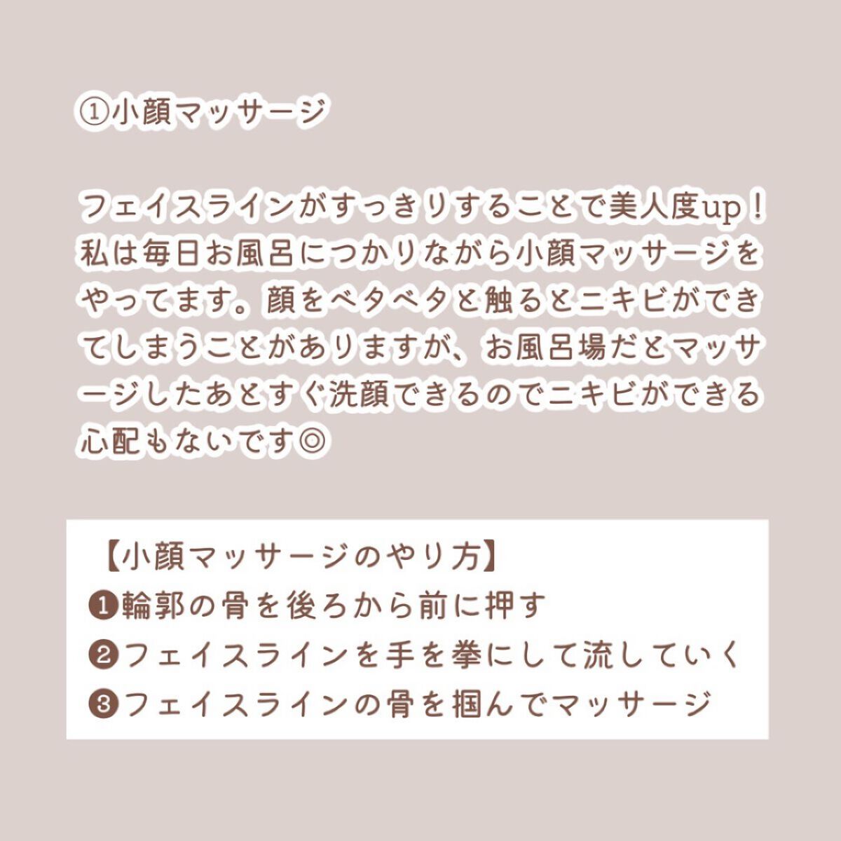 霧島天然水 のむシリカ 極選市場の効果に関する口コミ 0円でできる 垢抜ける自分磨き8選 By 十六夜みおん Lips