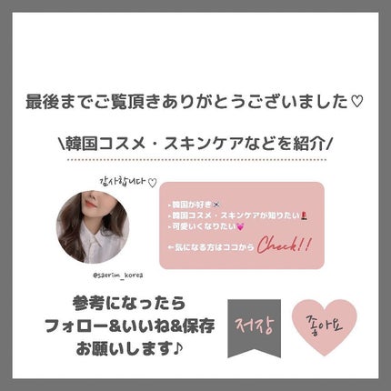 ヘアセラム/seior/ヘアオイルを使ったクチコミ(5枚目)