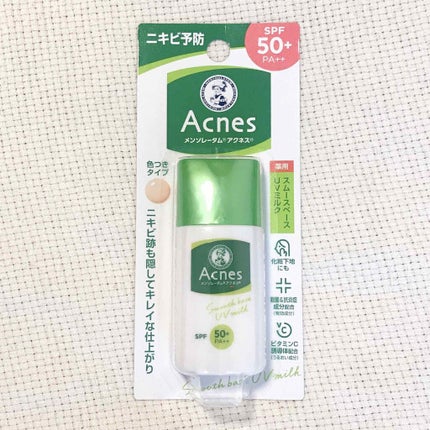 薬用スムースベースUVミルク/メンソレータム アクネス/化粧下地を使ったクチコミ(1枚目)
