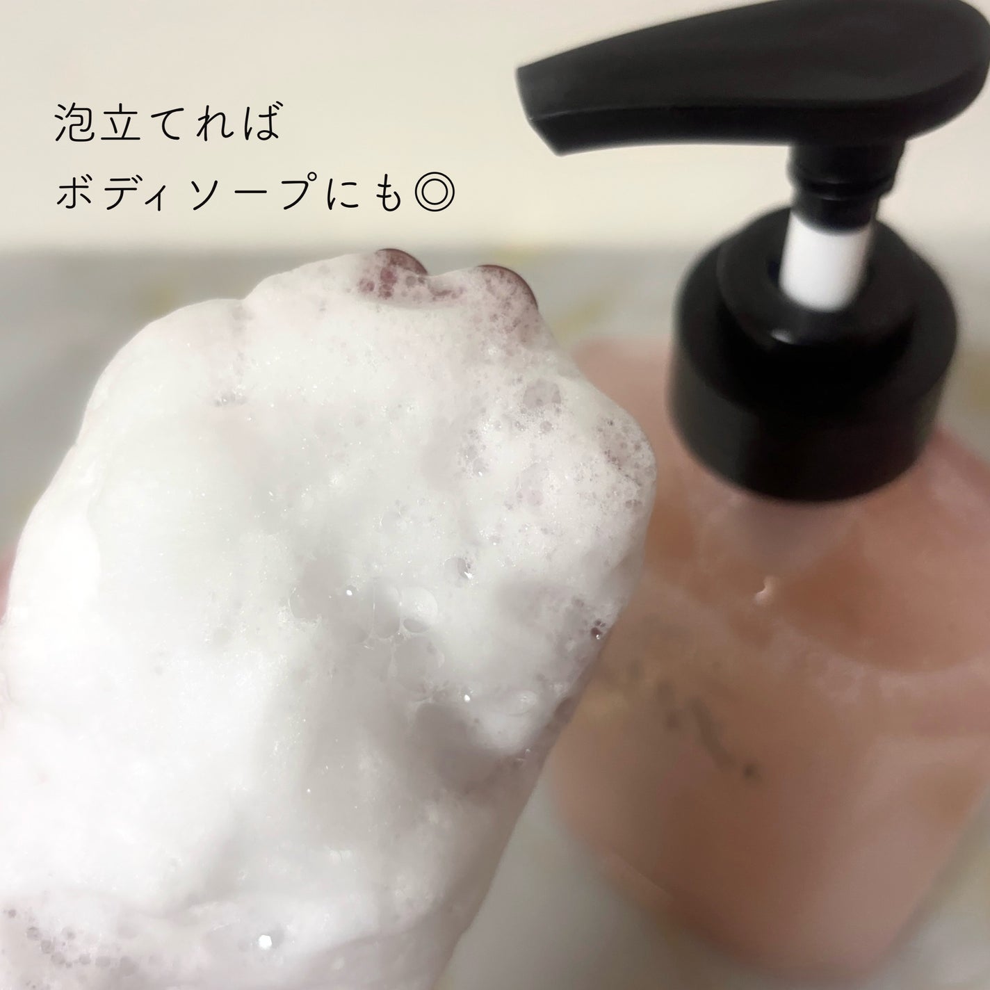 スクラブボディウォッシュ フラワーマーケット ホワイトチューリップ/LUV SCENT/ボディスクラブを使ったクチコミ(5枚目)